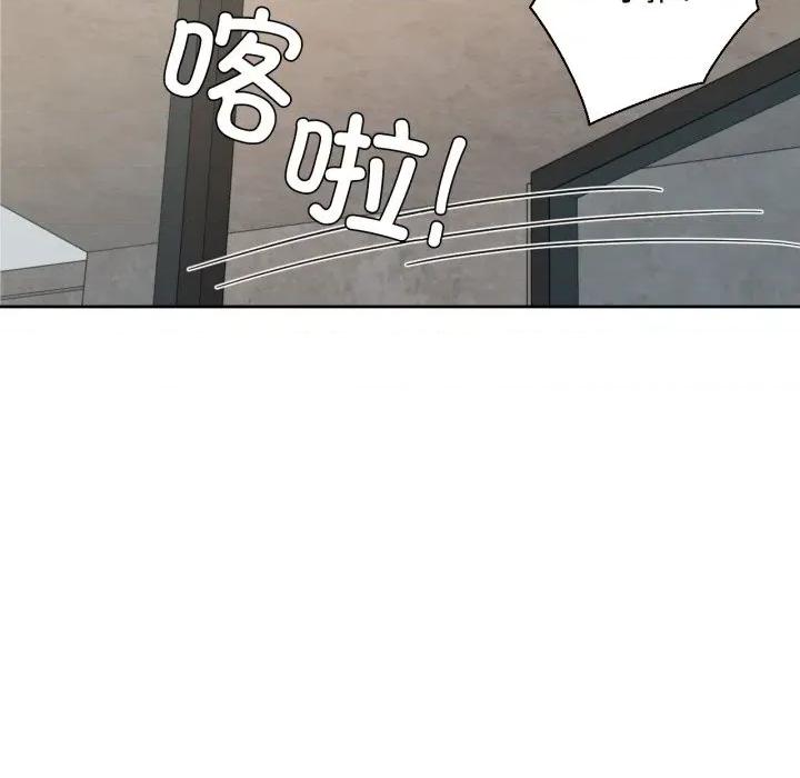 我的傻瓜男友 我的傻瓜男友-我的傻瓜男友 第17话 第93页