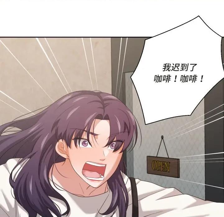 我的傻瓜男友 我的傻瓜男友-我的傻瓜男友 第17话 第94页