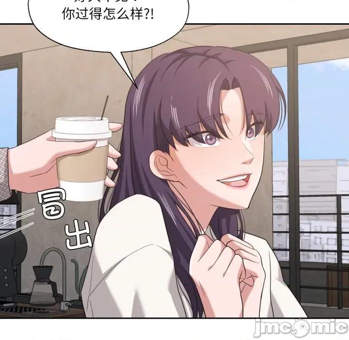 我的傻瓜男友 我的傻瓜男友-我的傻瓜男友 第18话 第5页