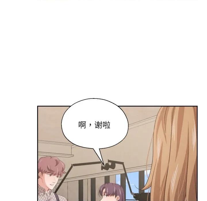我的傻瓜男友 我的傻瓜男友-我的傻瓜男友 第18话 第6页