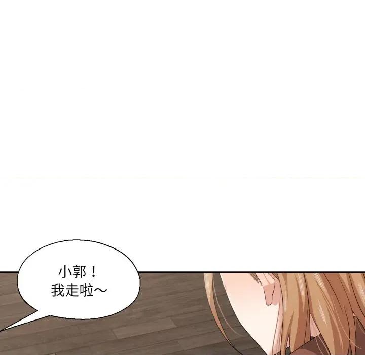 我的傻瓜男友 我的傻瓜男友-我的傻瓜男友 第18话 第12页