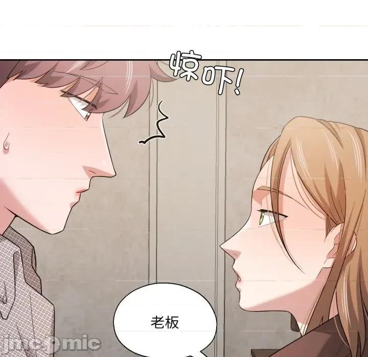 我的傻瓜男友 我的傻瓜男友-我的傻瓜男友 第18话 第20页