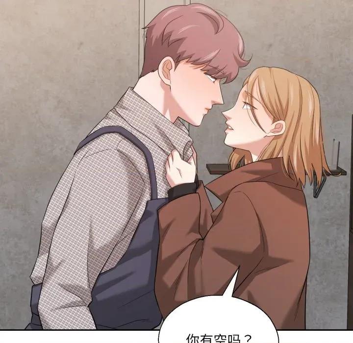 我的傻瓜男友 我的傻瓜男友-我的傻瓜男友 第18话 第28页