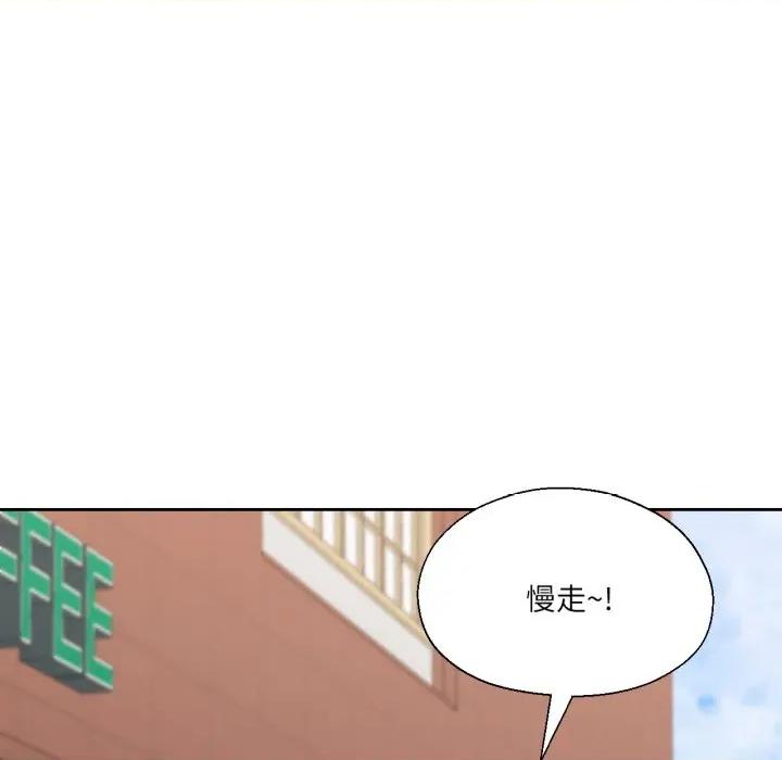 我的傻瓜男友 我的傻瓜男友-我的傻瓜男友 第18话 第38页