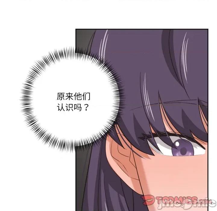 我的傻瓜男友 我的傻瓜男友-我的傻瓜男友 第18话 第45页