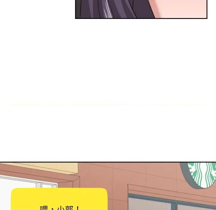 我的傻瓜男友 我的傻瓜男友-我的傻瓜男友 第18话 第46页