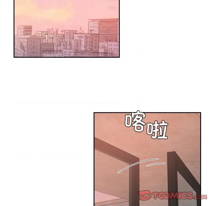 我的傻瓜男友 我的傻瓜男友-我的傻瓜男友 第18话 第51页