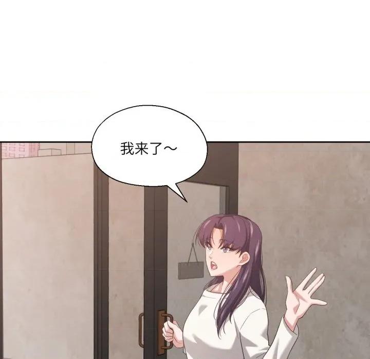 我的傻瓜男友 我的傻瓜男友-我的傻瓜男友 第18话 第53页