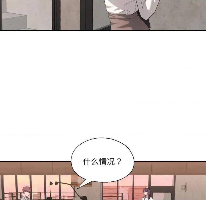 我的傻瓜男友 我的傻瓜男友-我的傻瓜男友 第18话 第54页
