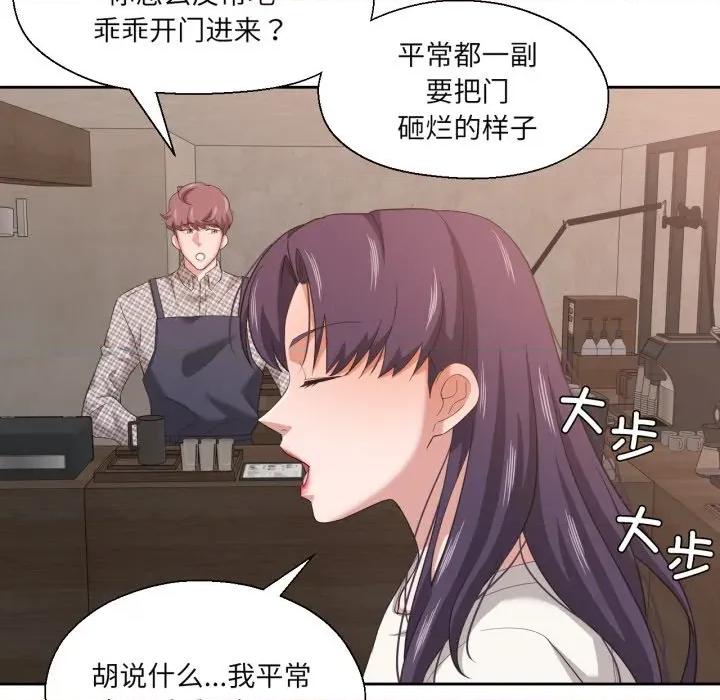 我的傻瓜男友 我的傻瓜男友-我的傻瓜男友 第18话 第56页