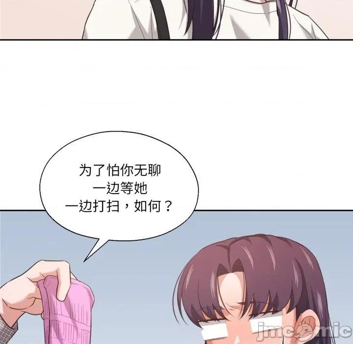 我的傻瓜男友 我的傻瓜男友-我的傻瓜男友 第18话 第60页