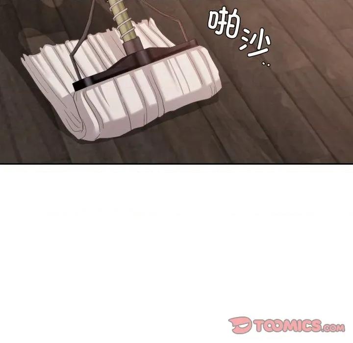 我的傻瓜男友 我的傻瓜男友-我的傻瓜男友 第18话 第63页