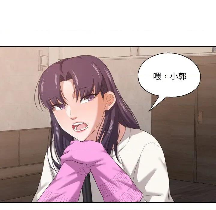 我的傻瓜男友 我的傻瓜男友-我的傻瓜男友 第18话 第64页