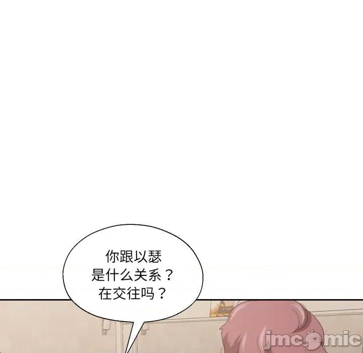 我的傻瓜男友 我的傻瓜男友-我的傻瓜男友 第18话 第65页