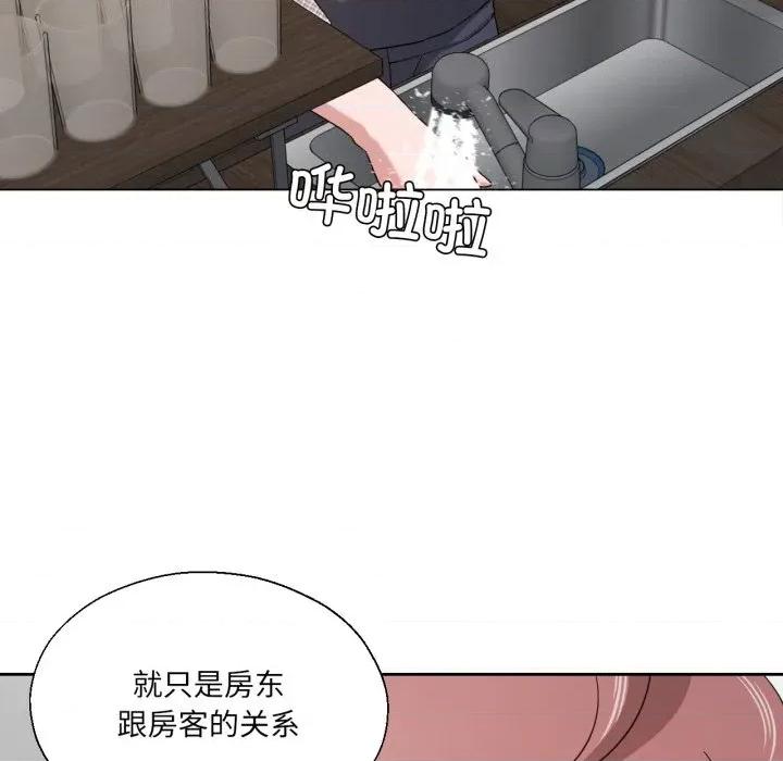 我的傻瓜男友 我的傻瓜男友-我的傻瓜男友 第18话 第68页