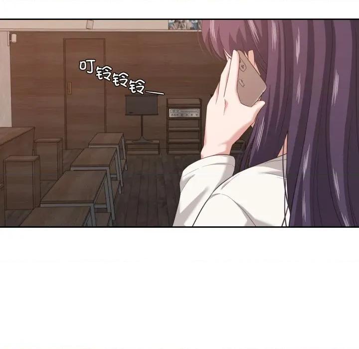 我的傻瓜男友 我的傻瓜男友-我的傻瓜男友 第18话 第84页