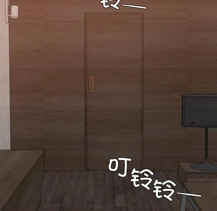 我的傻瓜男友 我的傻瓜男友-我的傻瓜男友 第18话 第86页