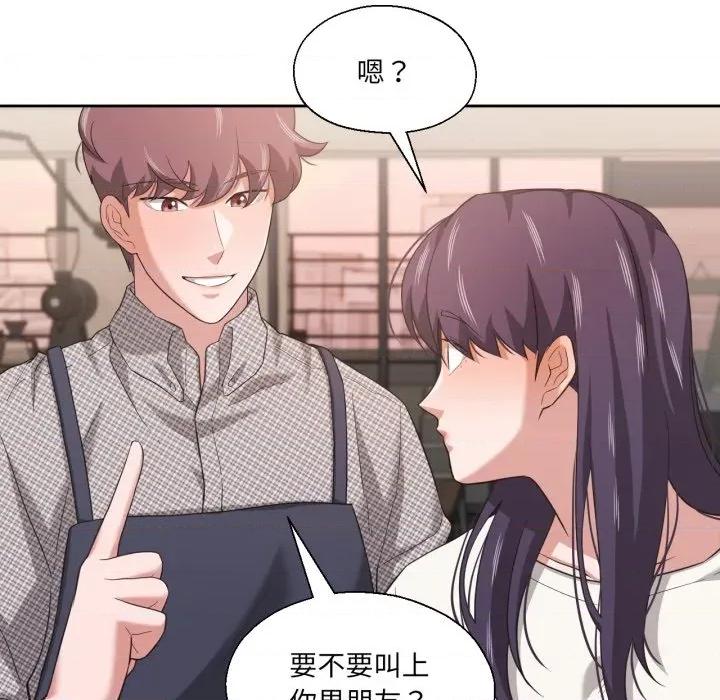 我的傻瓜男友 我的傻瓜男友-我的傻瓜男友 第18话 第98页