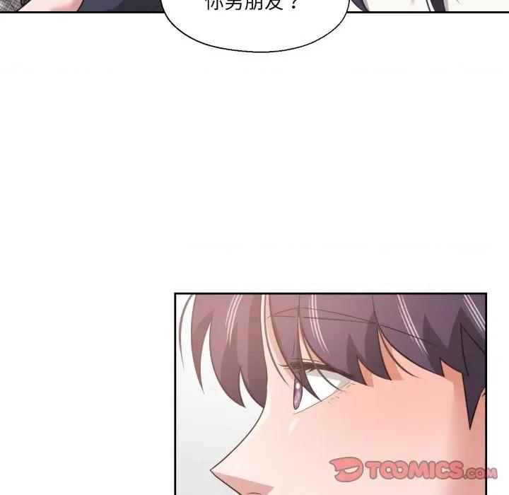 我的傻瓜男友 我的傻瓜男友-我的傻瓜男友 第18话 第99页