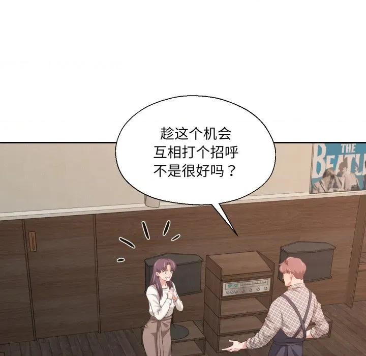 我的傻瓜男友 我的傻瓜男友-我的傻瓜男友 第18话 第102页