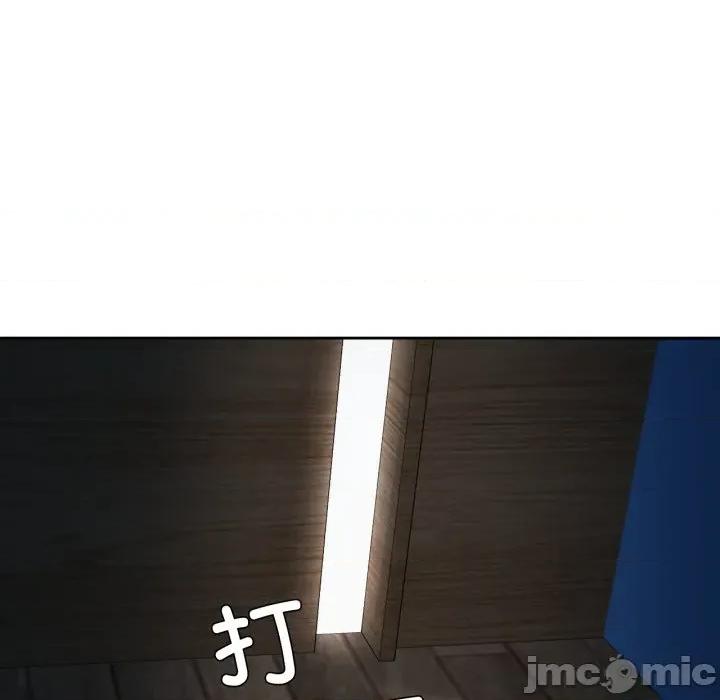 我的傻瓜男友 我的傻瓜男友-我的傻瓜男友 第18话 第110页