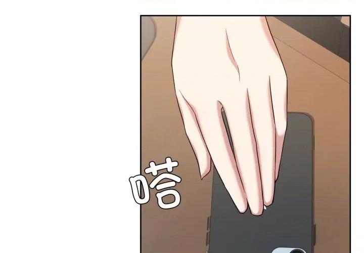我的傻瓜男友 我的傻瓜男友-我的傻瓜男友 第19话 第3页