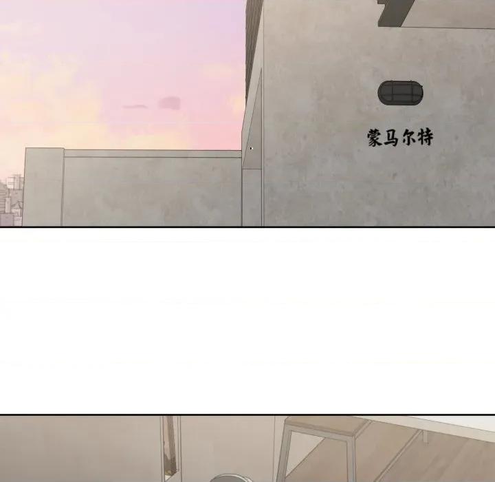 我的傻瓜男友 我的傻瓜男友-我的傻瓜男友 第19话 第11页