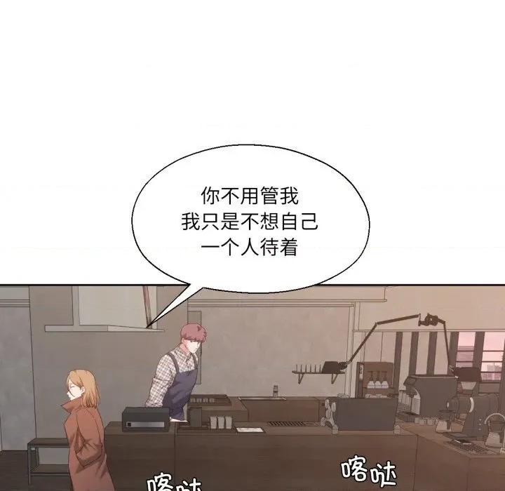 我的傻瓜男友 我的傻瓜男友-我的傻瓜男友 第19话 第18页