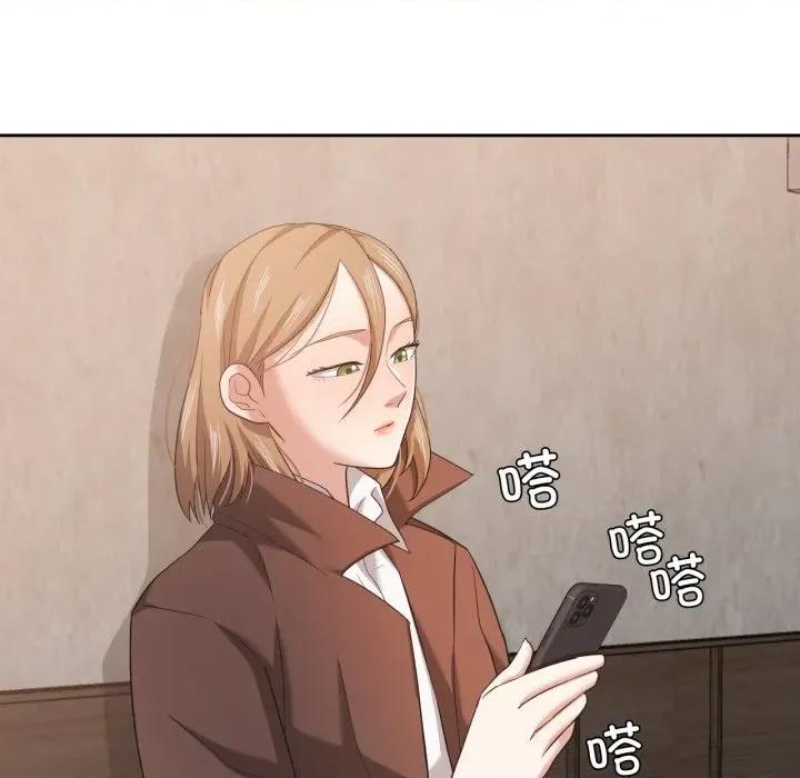 我的傻瓜男友 我的傻瓜男友-我的傻瓜男友 第19话 第29页