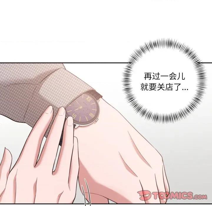 我的傻瓜男友 我的傻瓜男友-我的傻瓜男友 第19话 第32页