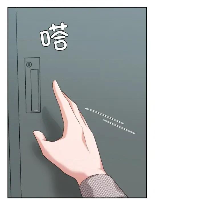 我的傻瓜男友 我的傻瓜男友-我的傻瓜男友 第19话 第77页