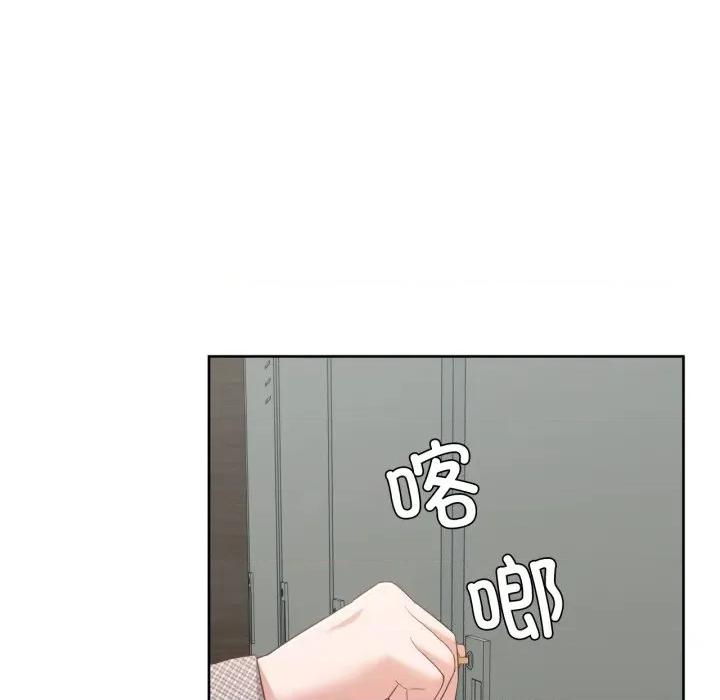 我的傻瓜男友 我的傻瓜男友-我的傻瓜男友 第19话 第78页