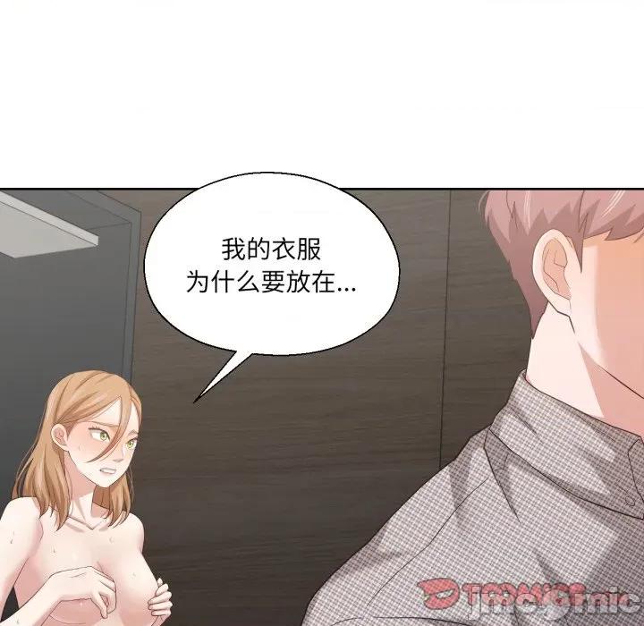 我的傻瓜男友 我的傻瓜男友-我的傻瓜男友 第19话 第80页