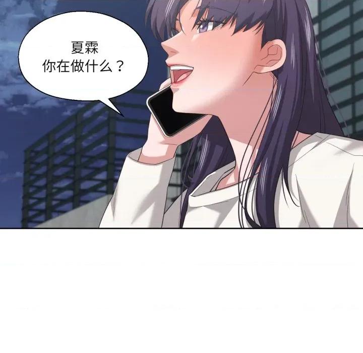 我的傻瓜男友 我的傻瓜男友-我的傻瓜男友 第19话 第93页