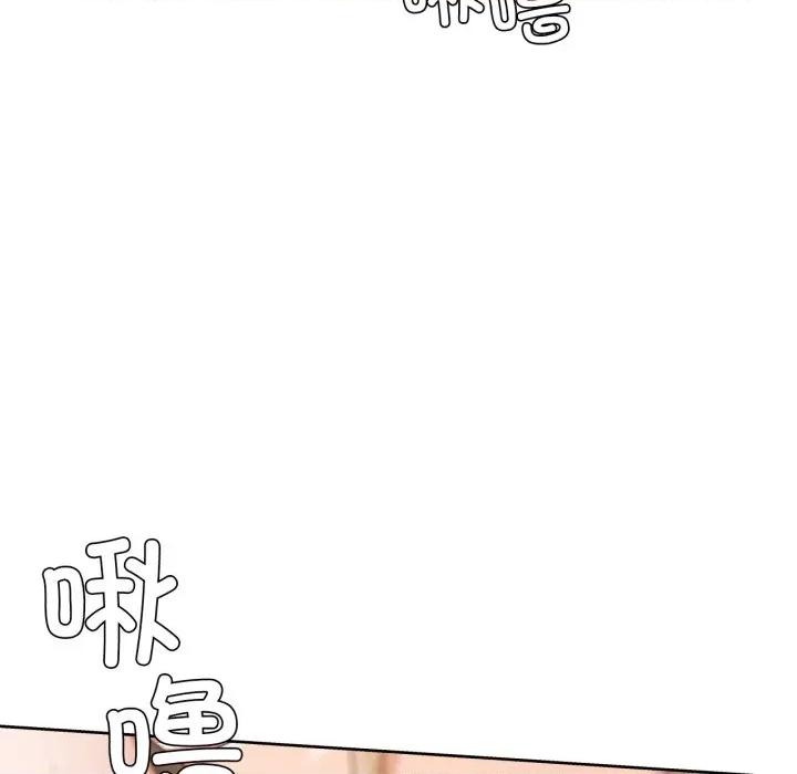 我的傻瓜男友 我的傻瓜男友-我的傻瓜男友 第19话 第106页