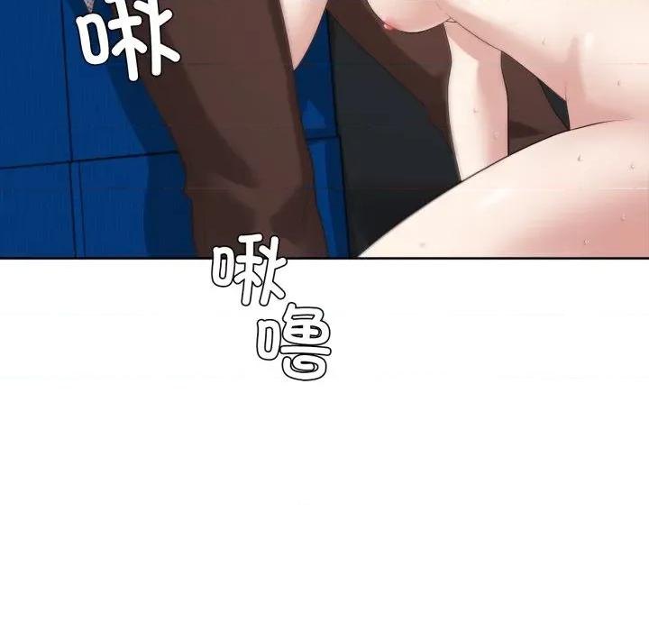 我的傻瓜男友 我的傻瓜男友-我的傻瓜男友 第19话 第111页