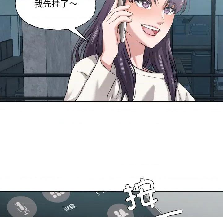 我的傻瓜男友 我的傻瓜男友-我的傻瓜男友 第19话 第114页