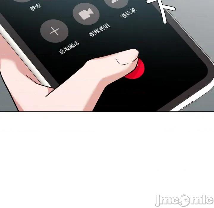 我的傻瓜男友 我的傻瓜男友-我的傻瓜男友 第19话 第115页
