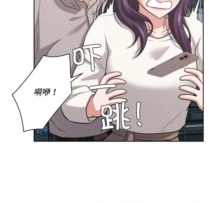 我的傻瓜男友 我的傻瓜男友-我的傻瓜男友 第20话 第6页