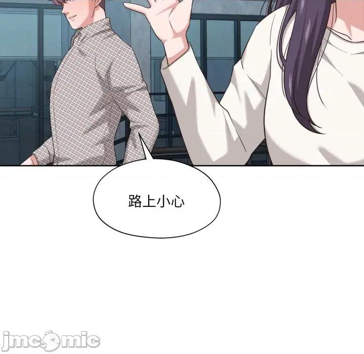 我的傻瓜男友 我的傻瓜男友-我的傻瓜男友 第20话 第25页