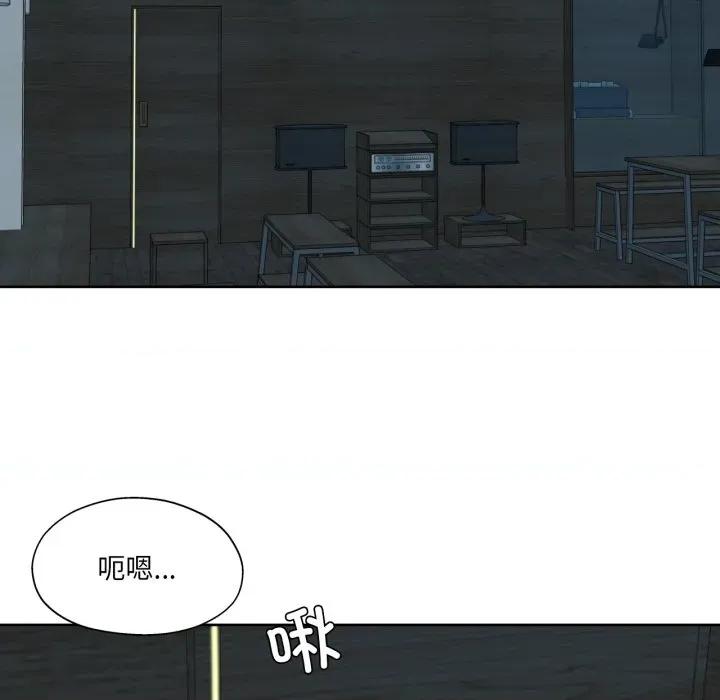 我的傻瓜男友 我的傻瓜男友-我的傻瓜男友 第20话 第37页