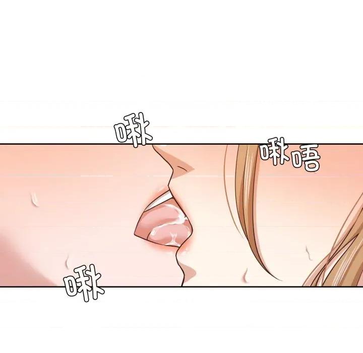 我的傻瓜男友 我的傻瓜男友-我的傻瓜男友 第20话 第39页