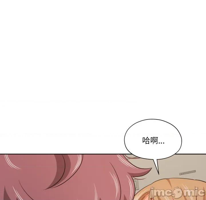 我的傻瓜男友 我的傻瓜男友-我的傻瓜男友 第20话 第40页