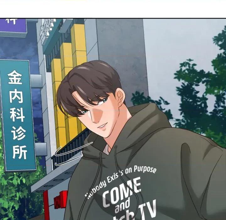 我的傻瓜男友 我的傻瓜男友-我的傻瓜男友 第20话 第53页