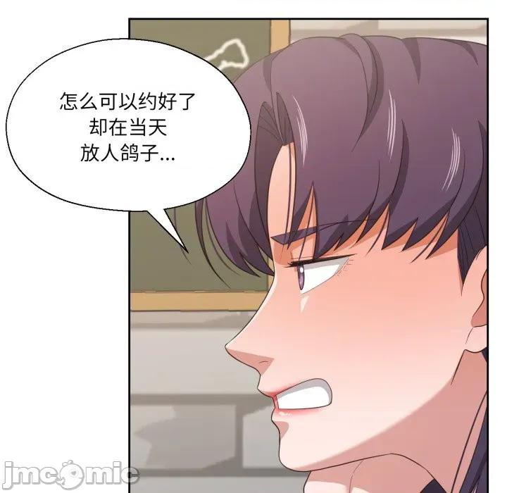 我的傻瓜男友 我的傻瓜男友-我的傻瓜男友 第20话 第65页