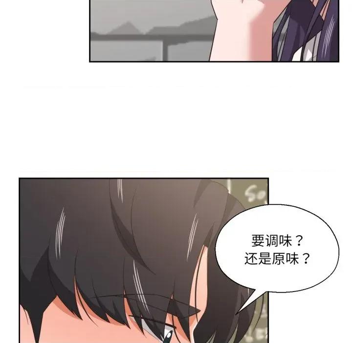 我的傻瓜男友 我的傻瓜男友-我的傻瓜男友 第20话 第66页