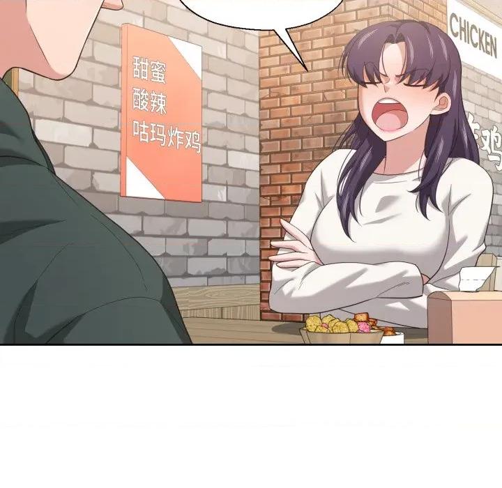 我的傻瓜男友 我的傻瓜男友-我的傻瓜男友 第20话 第72页