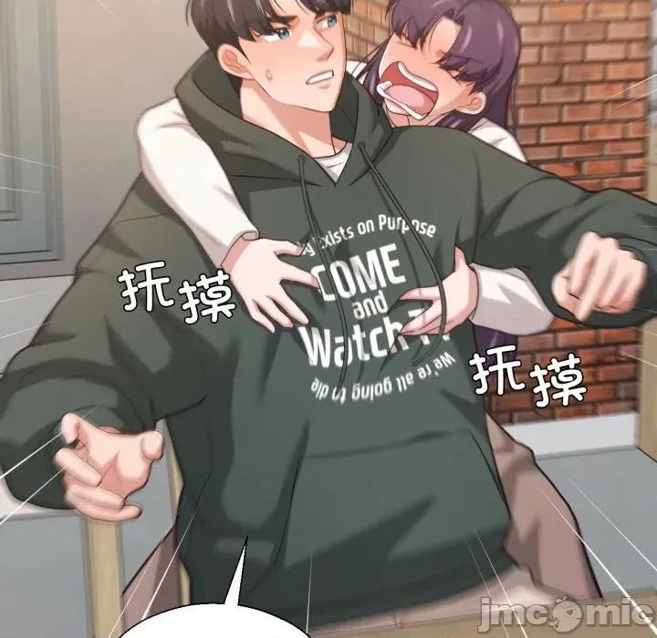 我的傻瓜男友 我的傻瓜男友-我的傻瓜男友 第20话 第75页