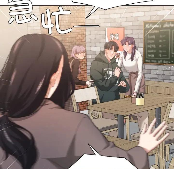 我的傻瓜男友 我的傻瓜男友-我的傻瓜男友 第20话 第88页