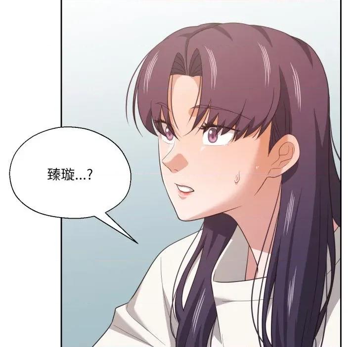 我的傻瓜男友 我的傻瓜男友-我的傻瓜男友 第20话 第94页